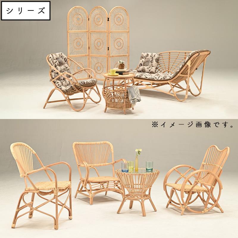 光製作所 ラタンチェア RAG-600 ヒカリ ラタン アジアン チェア 座椅子