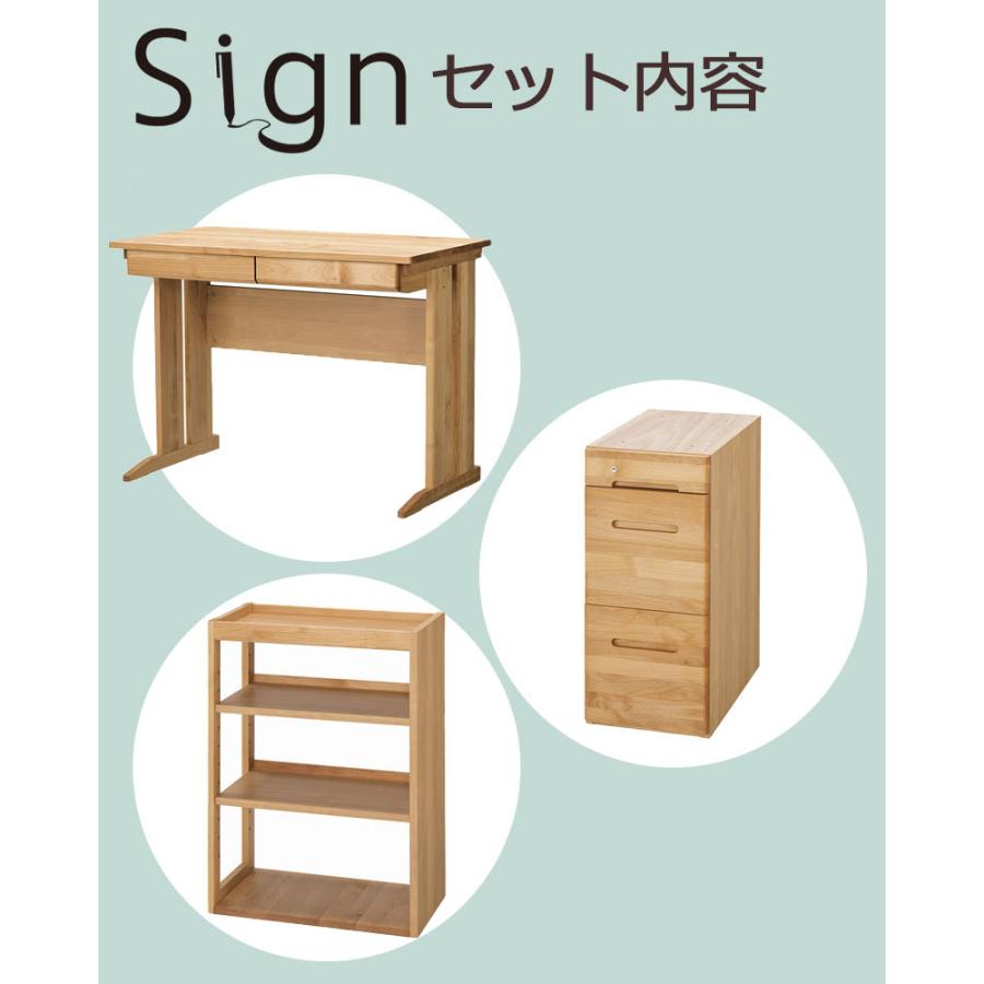 堀田木工所 学習デスク 3点セット シンプル 日本製 勉強机 学習机 子供