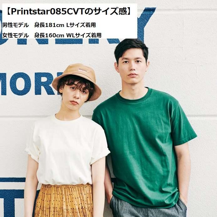 野球名言】やれるかやれないかではなくて自分次第。 Tシャツ＆ロンT