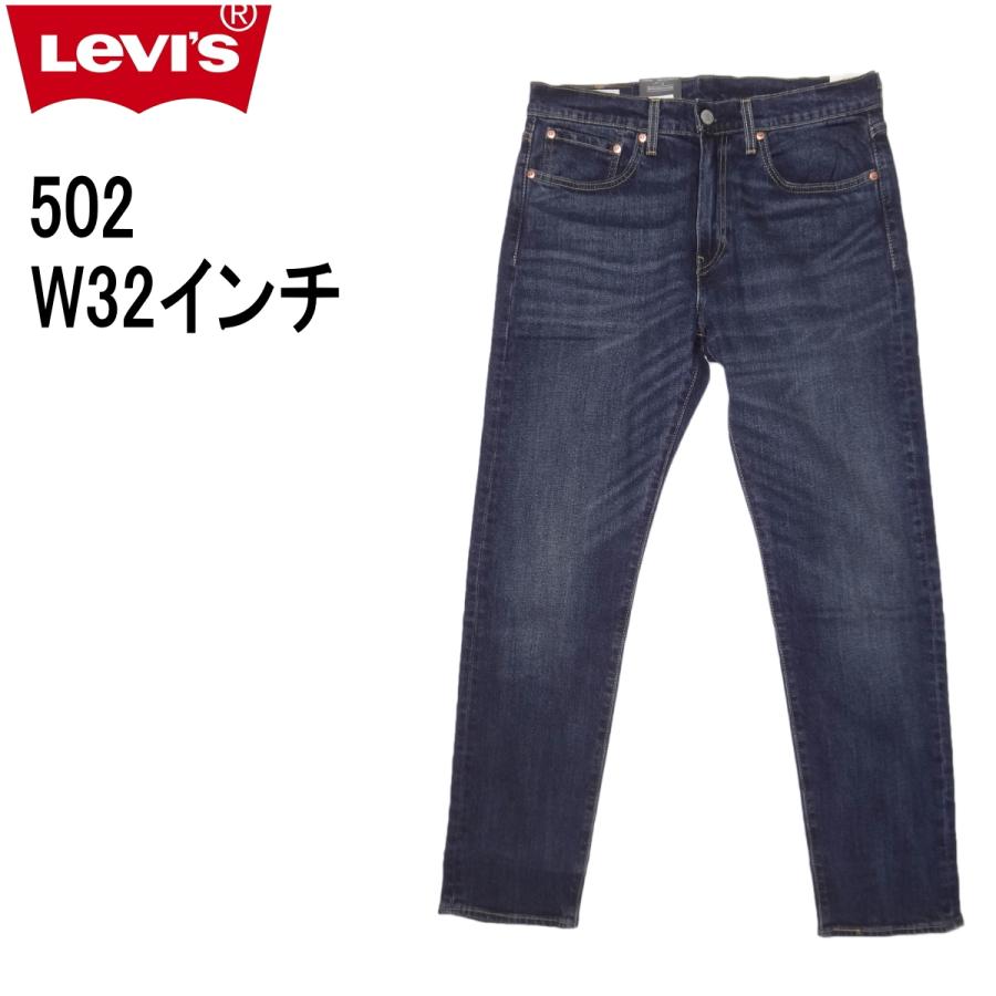 Levi's（リーバイス） 502 ストレッチデニム ジーンズ LEVI'S W32
