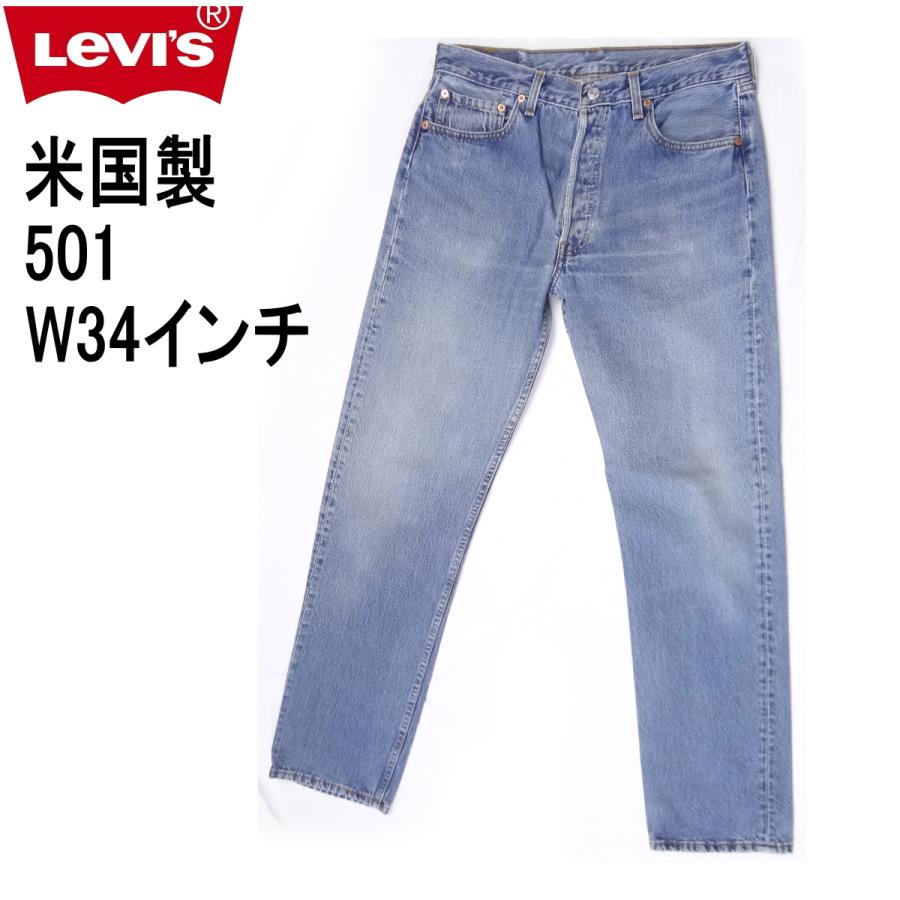 Levi's（リーバイス） 501 米国製 ジーンズ Levi's MADE IN THE USA