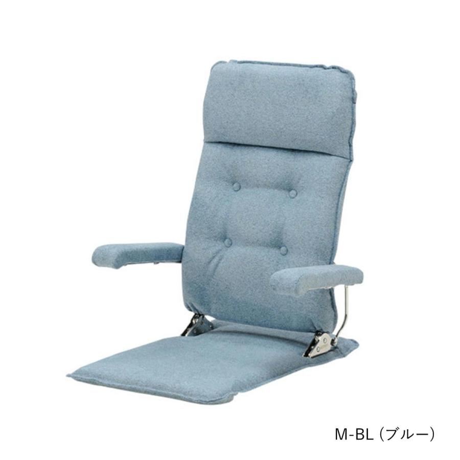 光製作所 座いす MF-クルーズST 日本製 肘はねあげ式 リクライニング