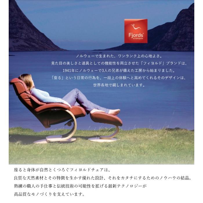 SIMMONS（シモンズ） フィヨルド 215 パーソナルチェア リクライニング