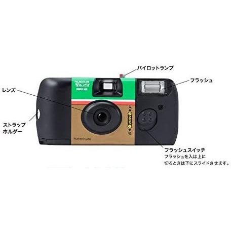 写ルンです FUJIFILM スタンダードタイプ シンプルエース 27枚撮り
