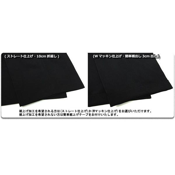 学生ズボン スラックス ニッケウール 学生服 男子 学ラン ズボン裾上げ