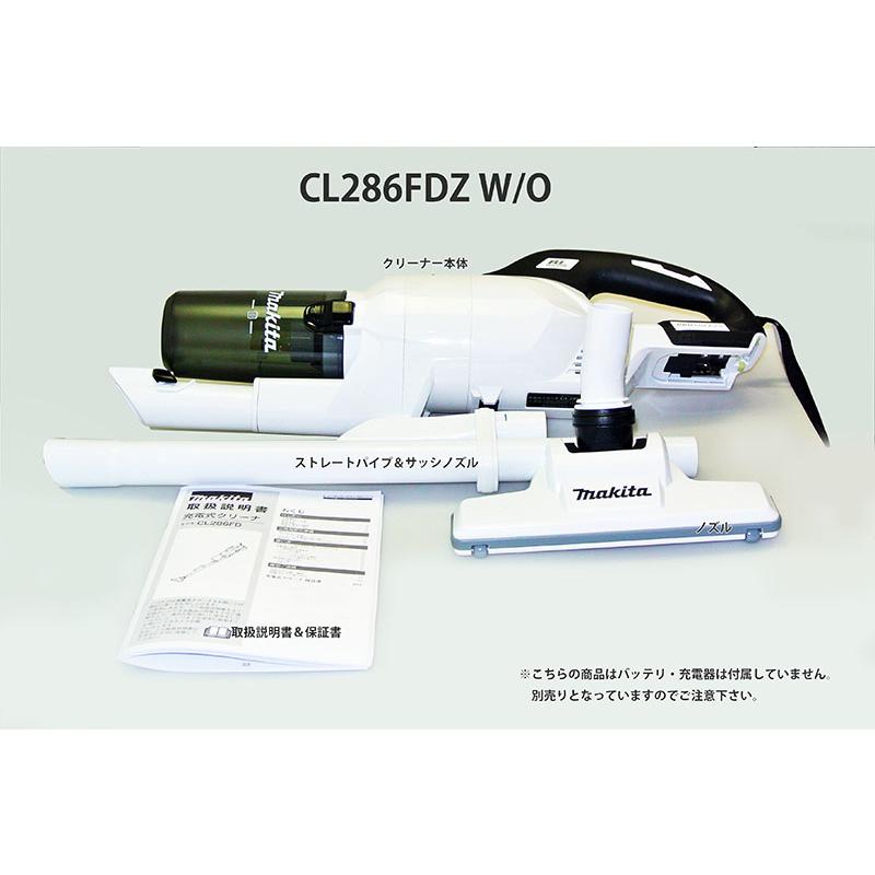 マキタ（makita） サイクロン一体式コードレス掃除機 本体のみ【18V