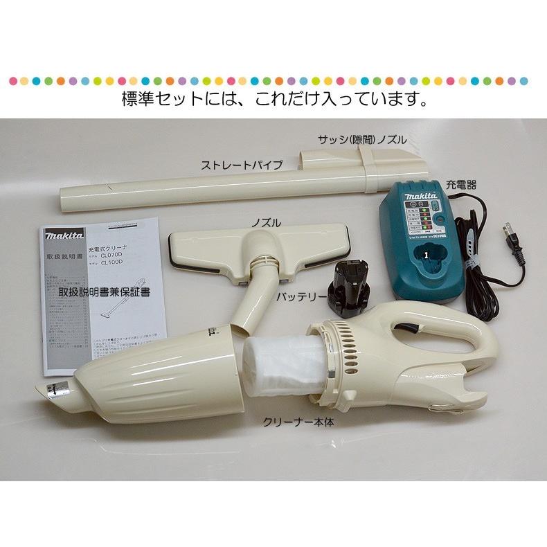 マキタ（makita） カプセル式 コードレス 掃除機【10.8V CL100DW 替