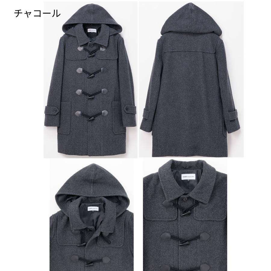 KANKO Harajuku Select ダッフルコート 学生 男子 スクールコート