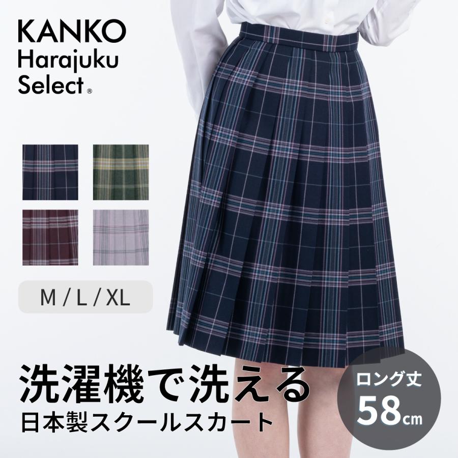 KANKO Harajuku Select 制服 スカート スクールスカート プリーツ