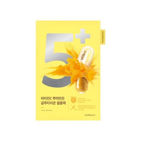 numbuzin 5番 白玉グルタチオンC ふりかけ マスク 5枚入×2箱×1400円