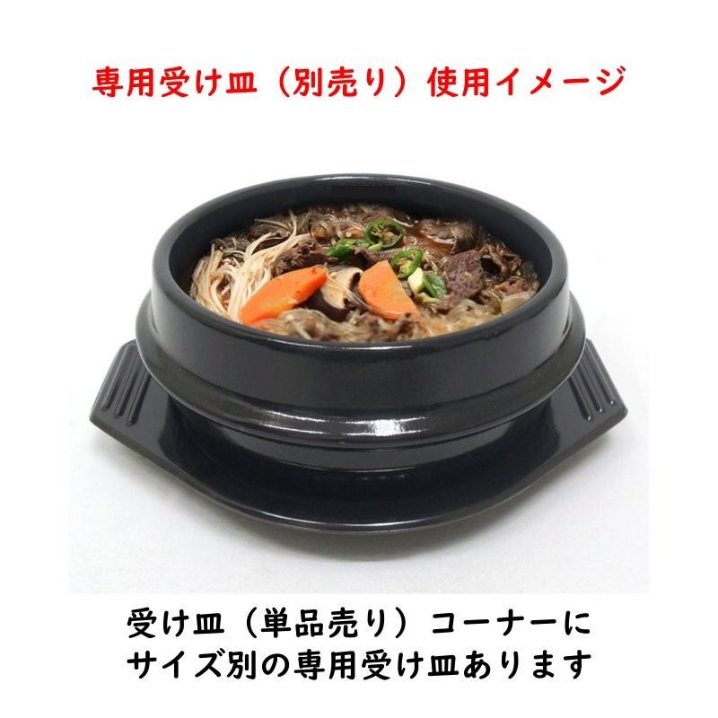 チゲ用陶器鍋【2号／12cm】（トゥッペギ）全黒タイプ : 韓国鍋食器卸