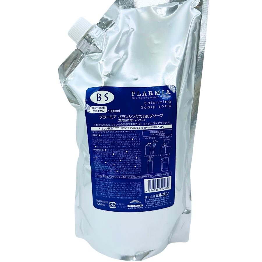 MILBON（ミルボン） プラーミア バランシング スカルプ ソープ 1000ml