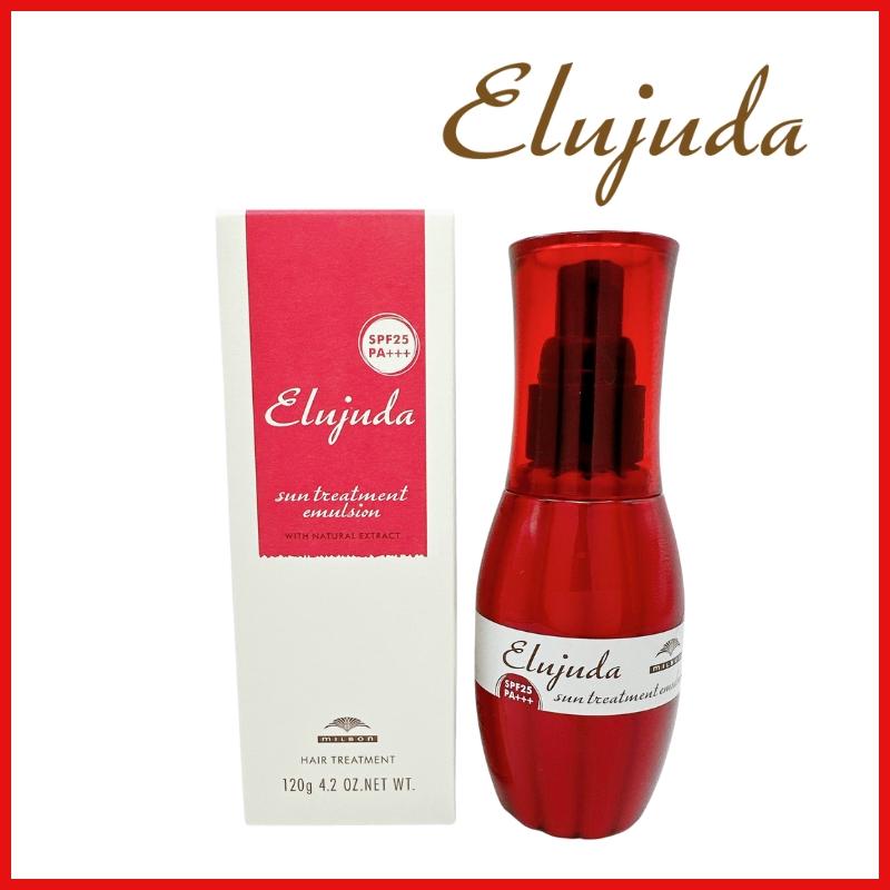 MILBON（ミルボン） 【廃番のため在庫限り】ミルボン サン