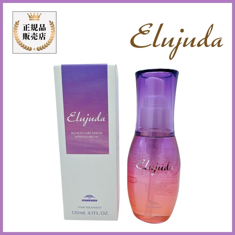 Elujuda（エルジューダ） ミルボン ブリーチケアセラム 120ml 洗い流さ