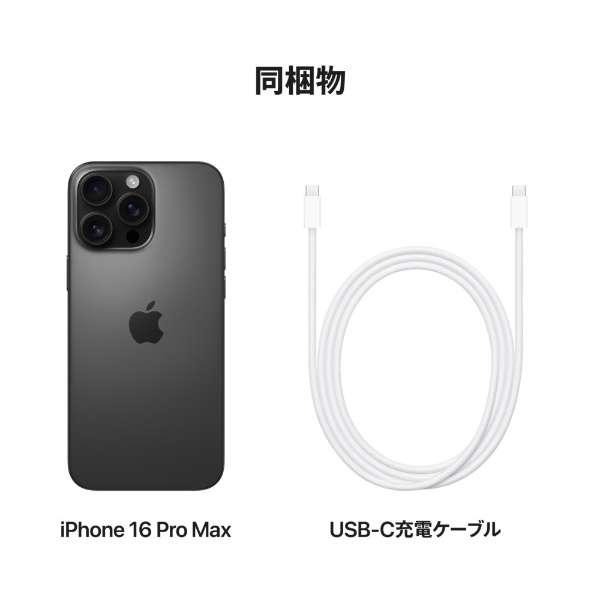 iPhone 新品。未開封 16 Pro Max 256GB MYWG3J/A ブラックチタニウム