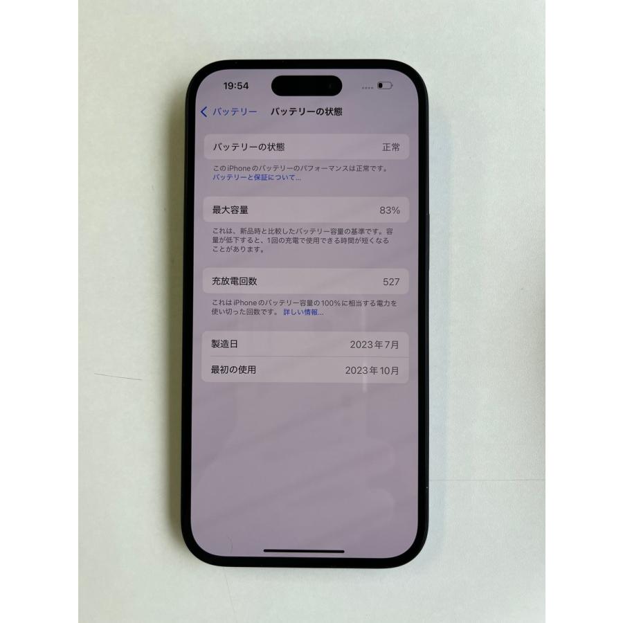 iPhone 15 美品 512GB ミッドナイト バッテリー83% MTMU3J/A -74890