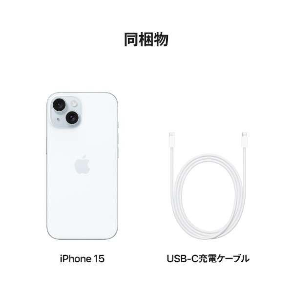 iPhone iPhone15 128GB ブルー MTML3J/A SIMフリー 新品。未使用。開封