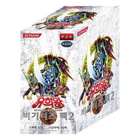 コナミデジタルエンタテインメント 韓国版 遊戯王 BEGINNER'S EDITION