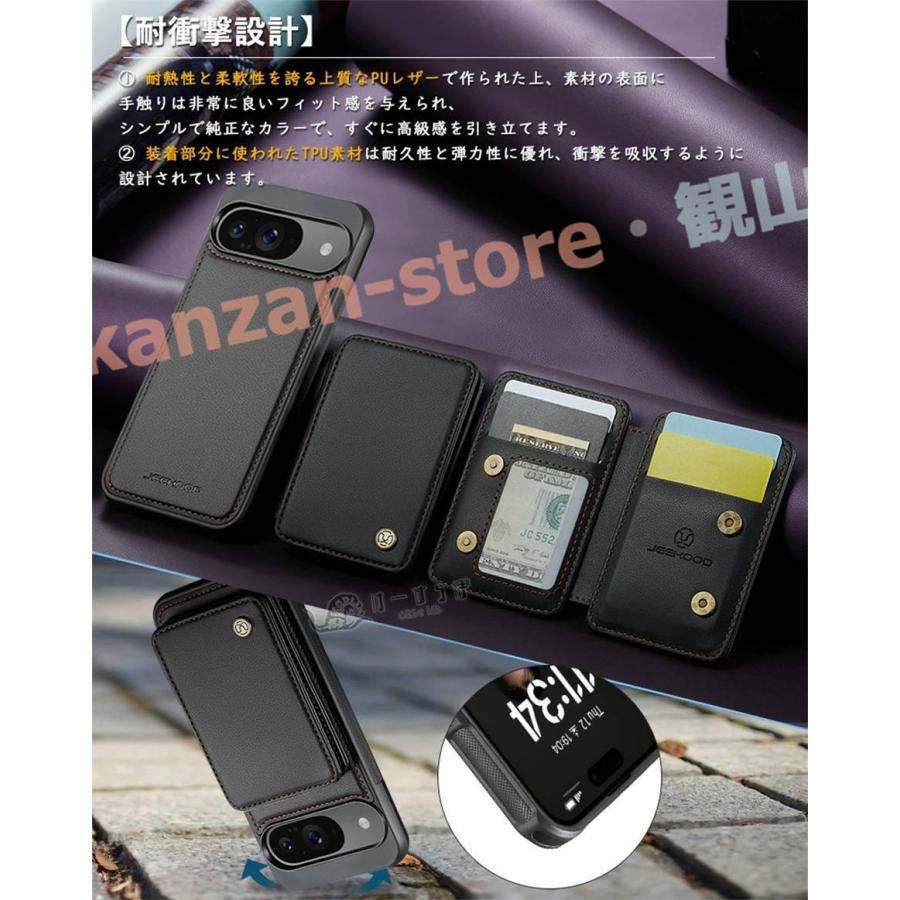 2in1 分離式 磁吸式カードケース付き Google Pixel 9a ケース MagSafe