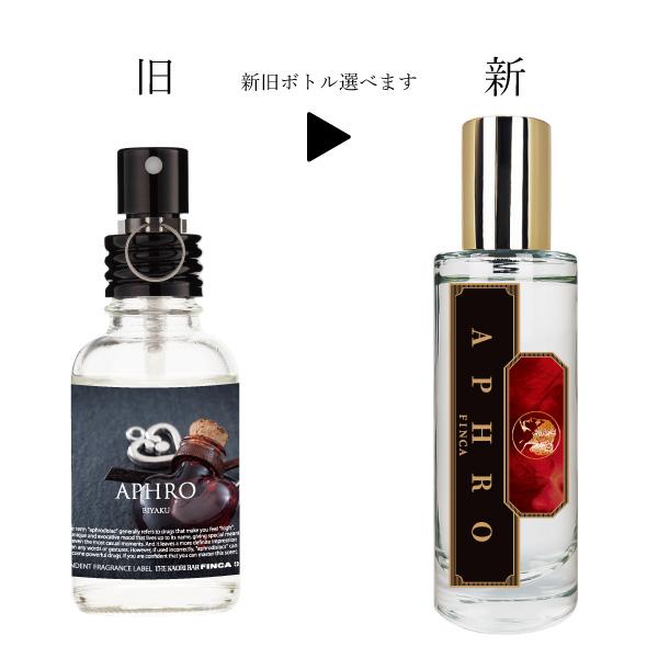 FINCA（フィンカ） アフロ -媚薬- スパイシーフローラルの香り 香水