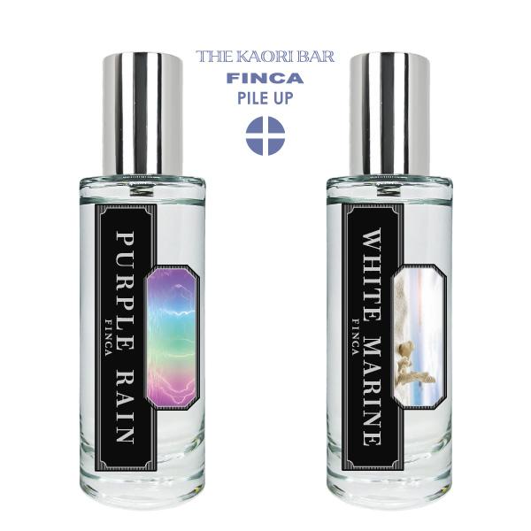 フィンカ パイルアップセット パープルレイン×ホワイトマリン FINCA