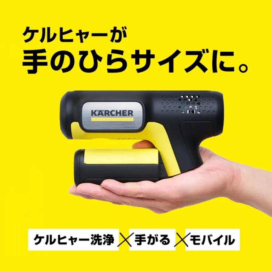 ケルヒャー（KARCHER） モバイル 高圧洗浄機 OC Handy Compact