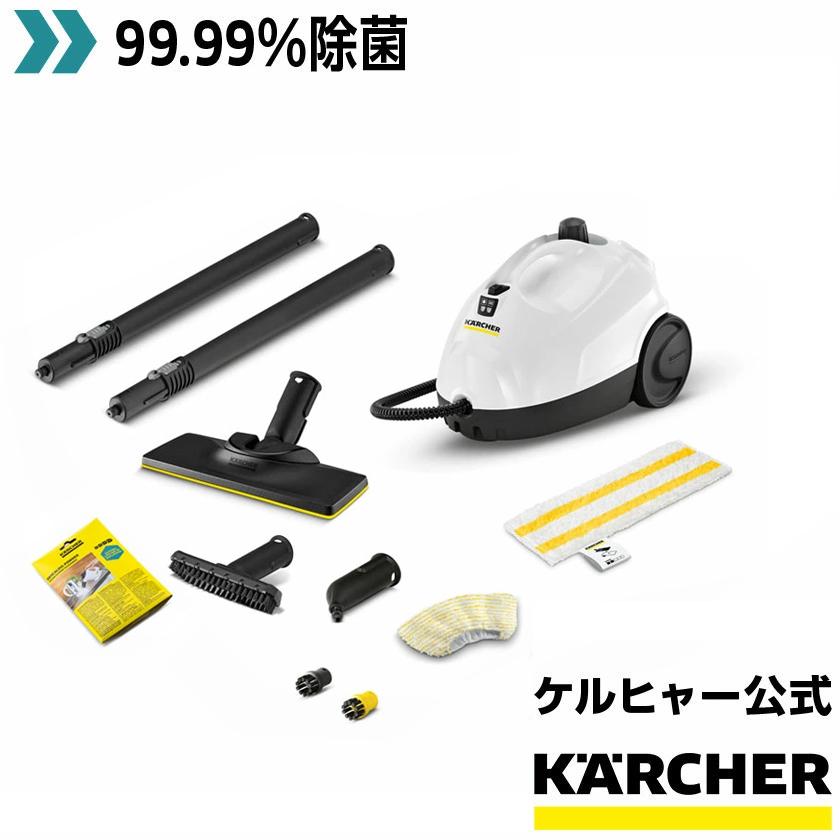 ケルヒャー（KARCHER） スチームクリーナー SC 2 EasyFix W