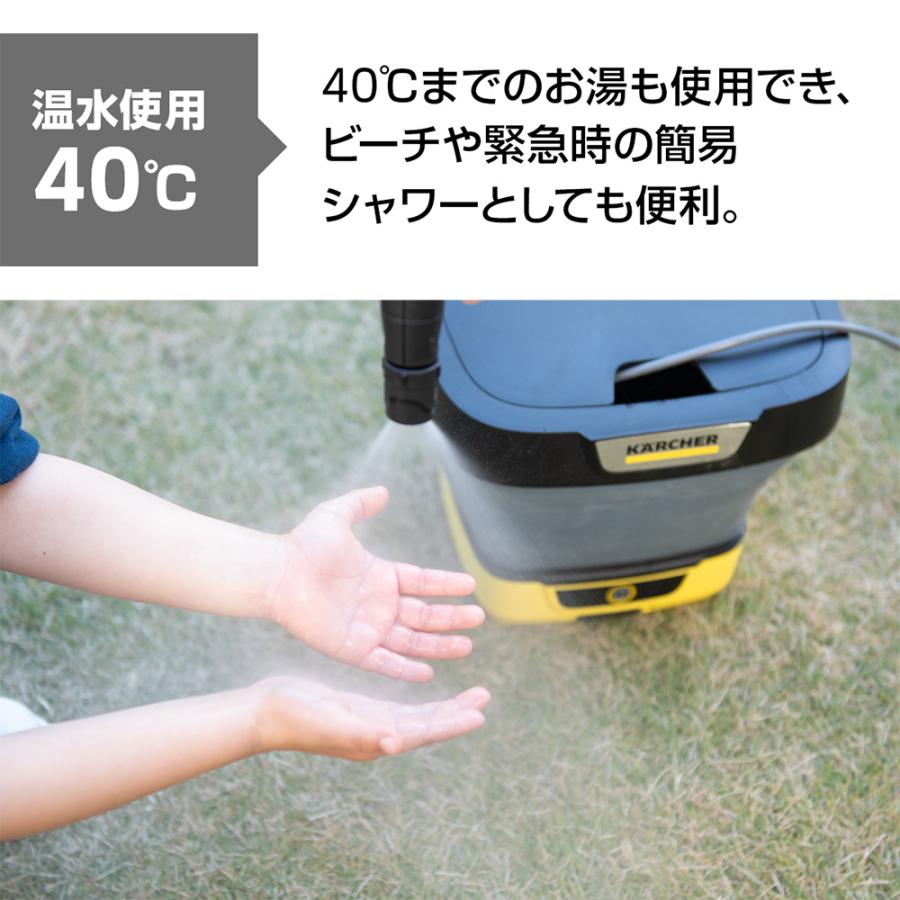 ケルヒャー（KARCHER） 【タンク給水式コードレス】マルチクリーナー