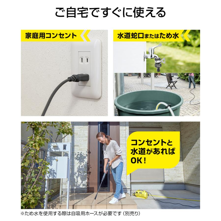 ケルヒャー（KARCHER） 高圧洗浄機 K 2 Little : ケルヒャー公式 Yahoo