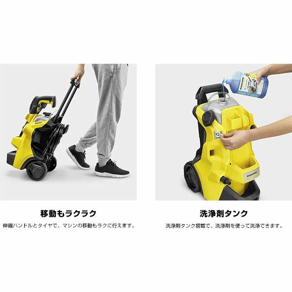 ケルヒャー（KARCHER） 高圧洗浄機 K 3 サイレント プラス