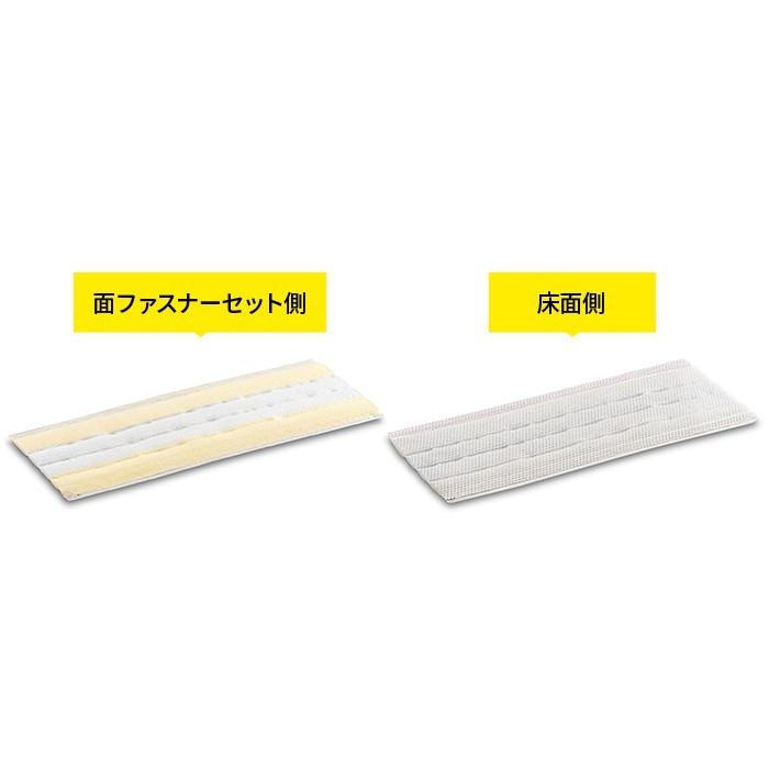 ケルヒャー（KARCHER） イージーフィックス用使い捨てクロス15枚入り