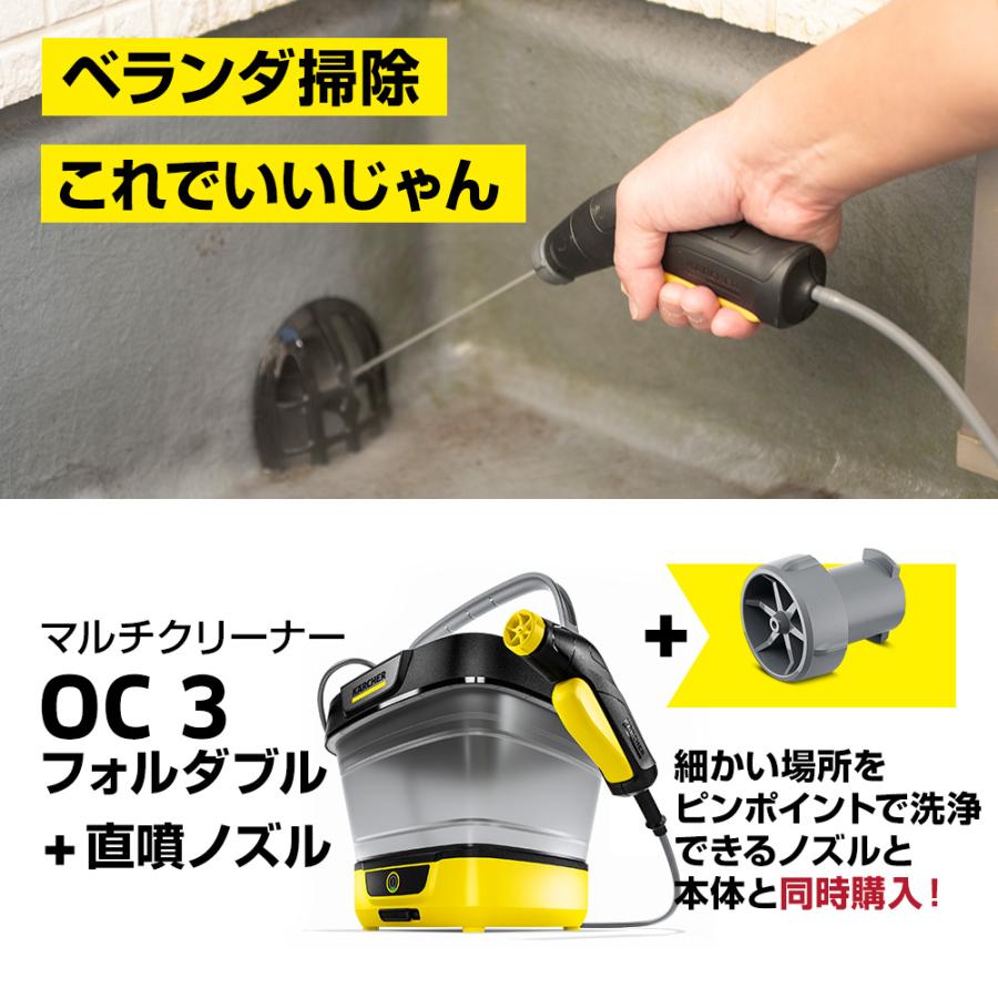 ケルヒャー（KARCHER） 【タンク給水式コードレス】マルチクリーナー