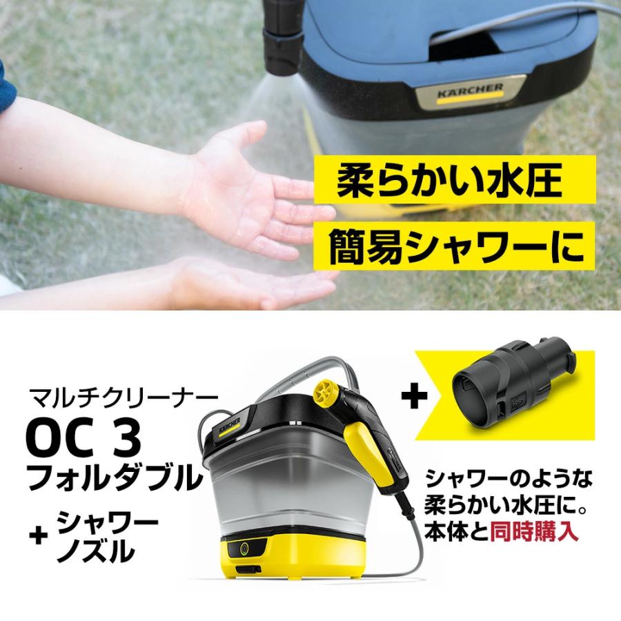 ケルヒャー（KARCHER） 【タンク給水式コードレス】マルチクリーナー