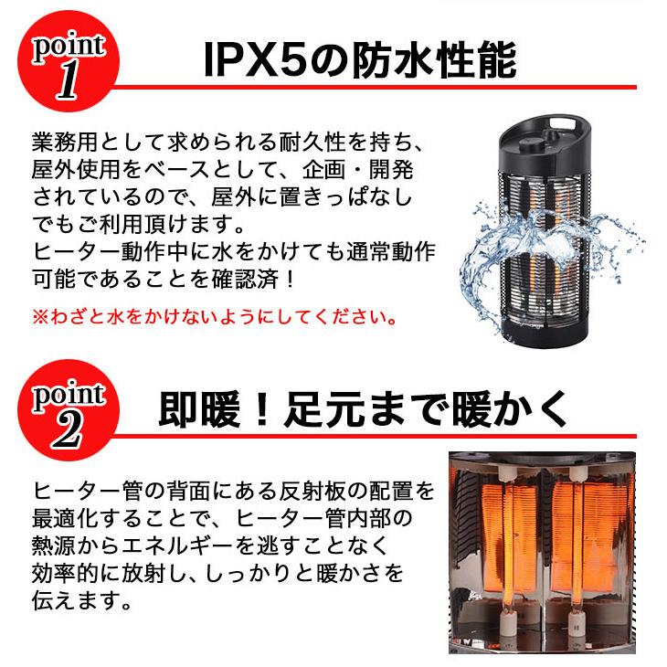 電気ストーブ 防水 サラマンダーヒーター Chrester クレスター 最新