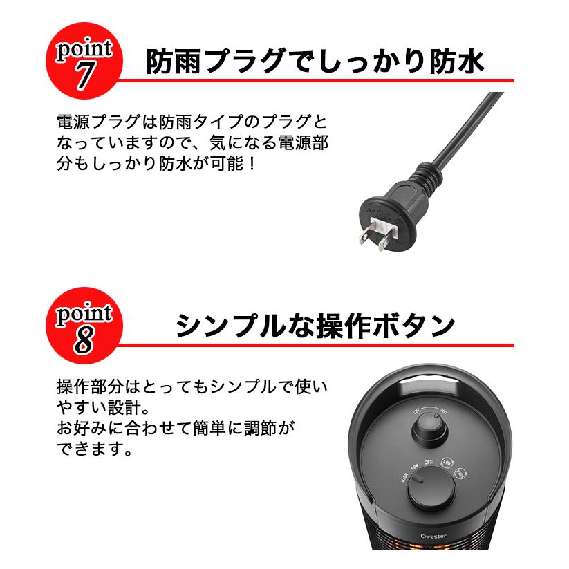 電気ストーブ ラウンドヒーター Chrester クレスター 最新モデル HEAT