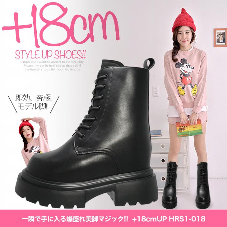 シークレットシューズ 18cmアップ コスプレ 衣装 撮影に 23cmから