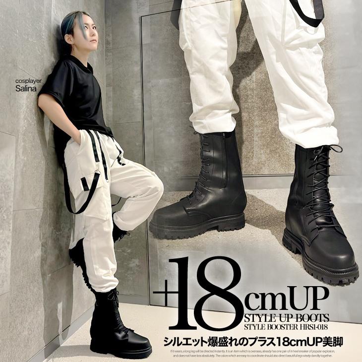 シークレットシューズ 18cmアップ コスプレ 衣装 撮影に 23cmから