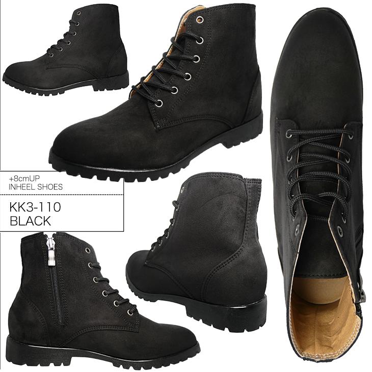 シークレットブーツ 8cmアップ シークレットシューズ メンズブーツ
