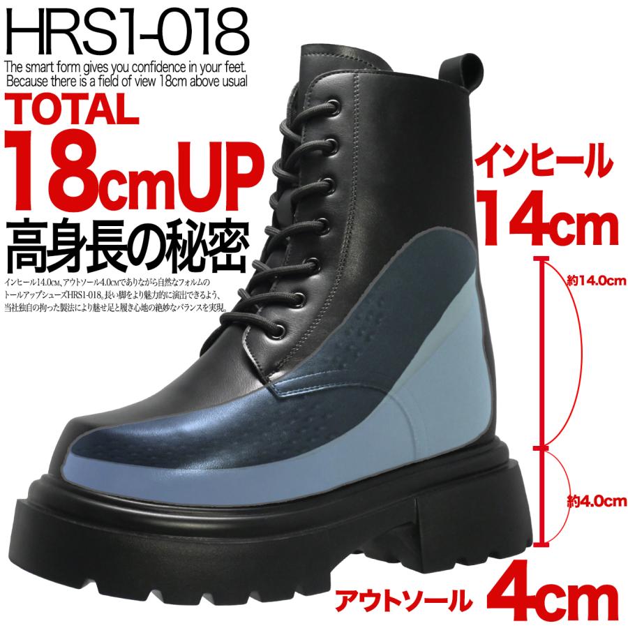コスプレ用 シークレットシューズ 18cmアップ 撮影 衣装 男装に hrs1