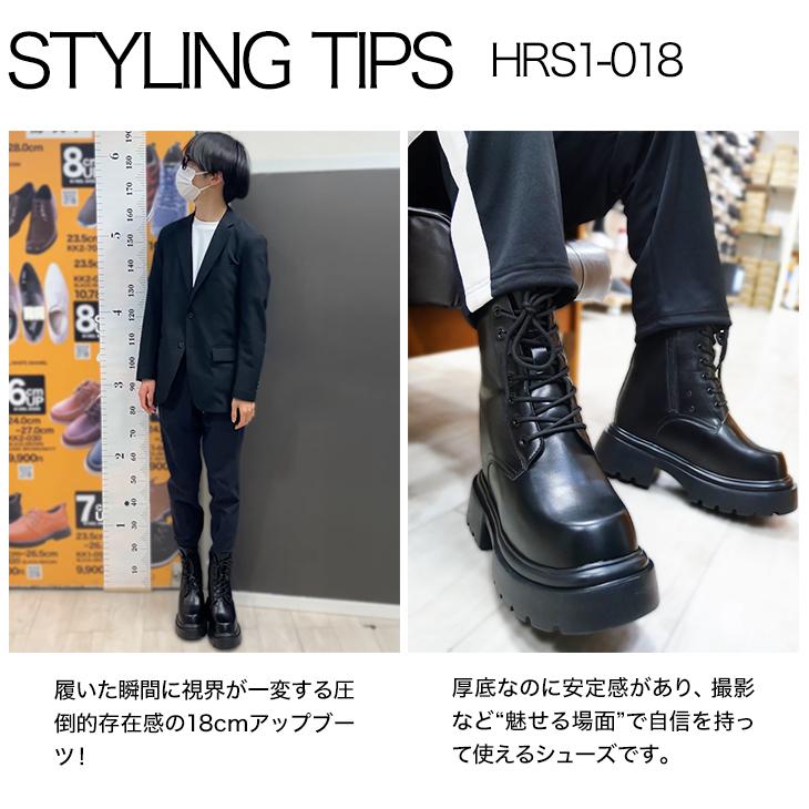 コスプレ用 シークレットシューズ 18cmアップ 撮影 衣装 男装に hrs1