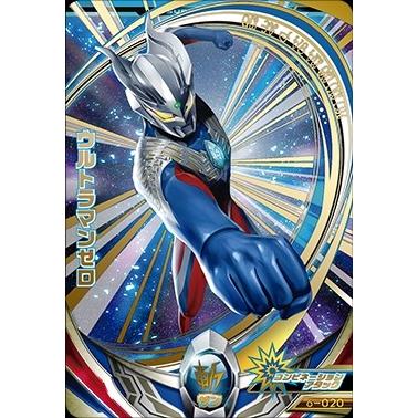 ウルトラマン フュージョンファイト！ フュージョンファイト6弾 SR