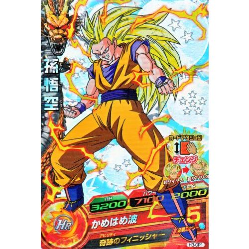 ドラゴンボールヒーローズ 第3弾 CP 孫悟空 【かめはめ波】 （H3-CP1