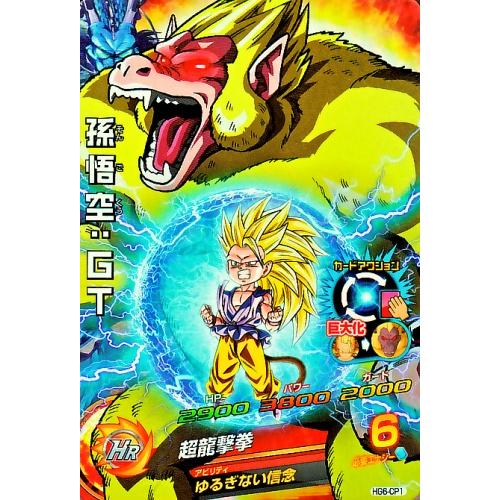 ドラゴンボールヒーローズ GM6弾 CP 孫悟空：GT (SS3) 【超龍撃拳
