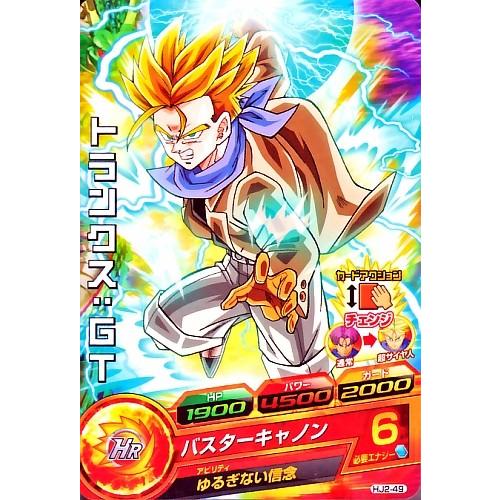 ドラゴンボールヒーローズ JM2弾 C トランクス：GT 【バスターキャノン