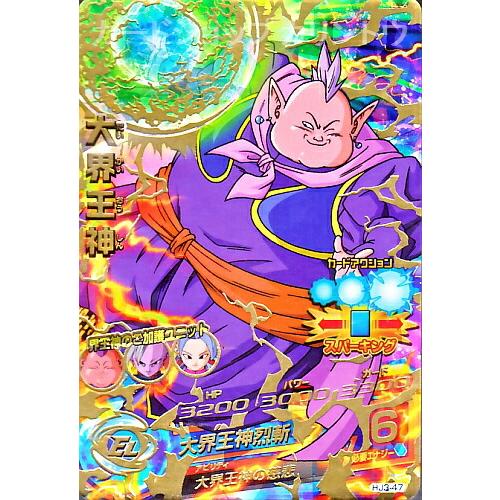 ドラゴンボールヒーローズ JM3弾 UR 大界王神 【大界王神烈斬】 （HJ3