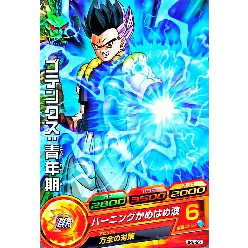 ドラゴンボールヒーローズ PR ゴテンクス：青年期 【バーニングかめ