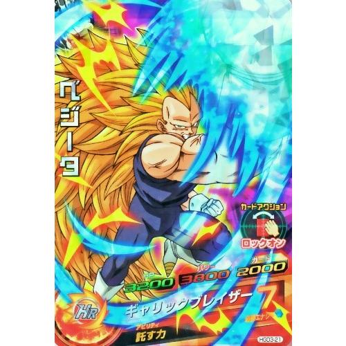 専用出品ドラゴンボールヒーローズ GM3弾 サンプル 専用出品