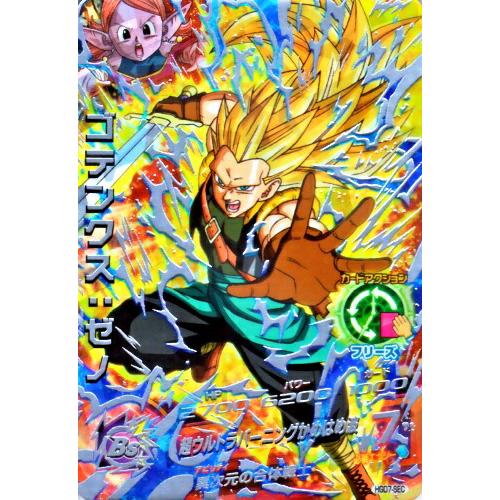 ドラゴンボールヒーローズ GDM7弾 UR ゴテンクス：ゼノ（HGD7-SEC