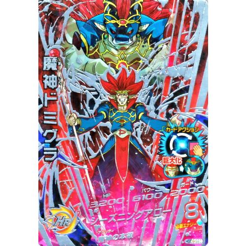 ドラゴンボールヒーローズ GDM9弾 UR 魔神ドミグラ【巨大化】（HGD9