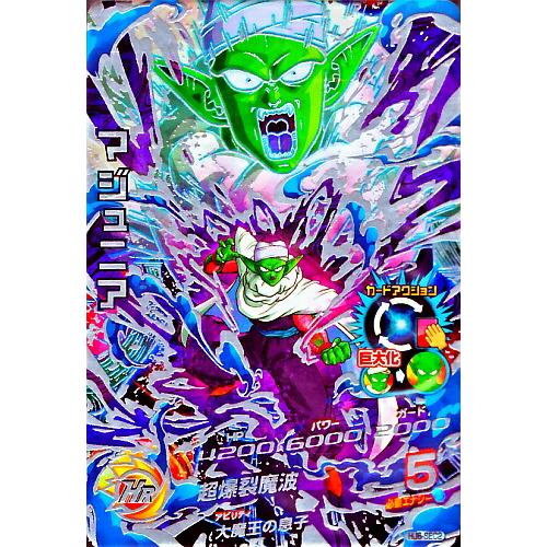 ドラゴンボールヒーローズ JM6弾 UR マジュニア （HJ6-SEC2）【超爆裂